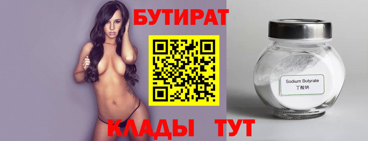 МАРИХУАНА  Обнинск  Вход с VPN  Метадон  Мефедрон кристаллы  ГАШИШ 