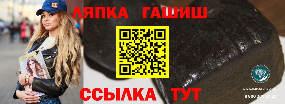 ГАШ индика сатива  ГАШ гарик  ГАШ  Обнинск  Вход с VPN 