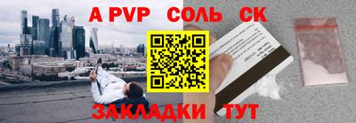 соль ск Тула