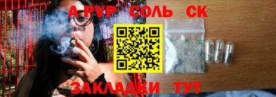 героин Тулун