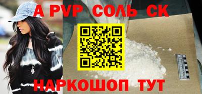 героин Тулун