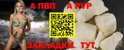 героин Тулун