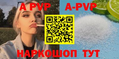 крисы Туймазы