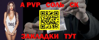 крисы Туймазы