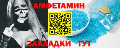 героин Тулун