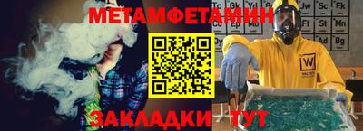 крисы Туймазы