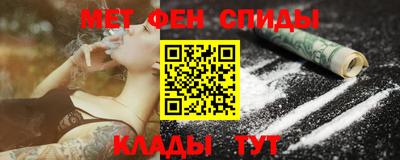 героин Тулун