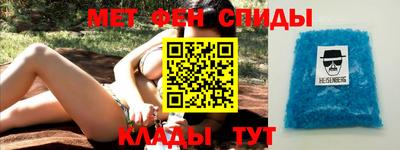 крисы Туймазы