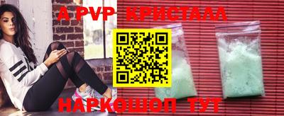 героин Тулун