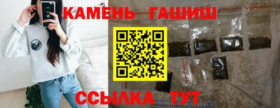 героин Тулун