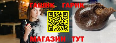 героин Тулун