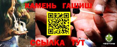 героин Тулун