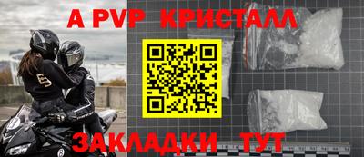 крисы Туймазы