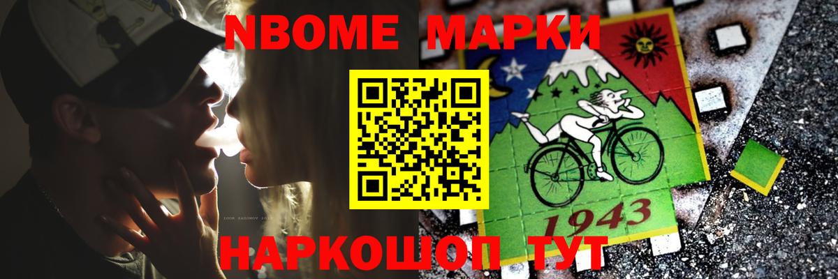 ЛСД экстази кислота  Вход с VPN  LSD-25 экстази ecstasy  Обнинск 