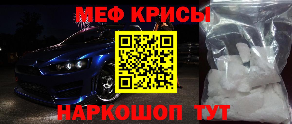 МЕФ Обнинск
