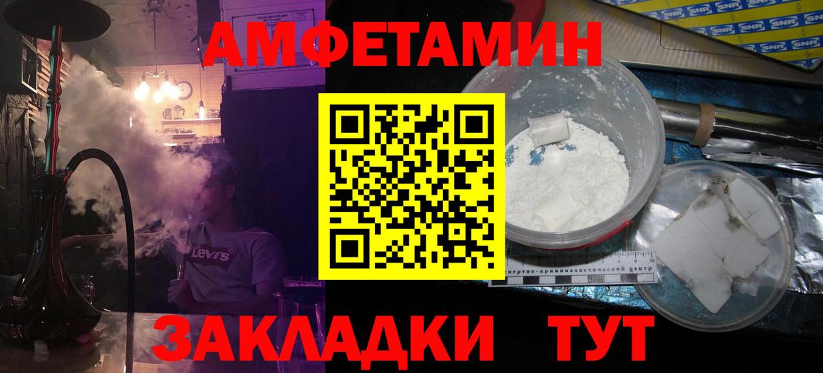 Метамфетамин Декстрометамфетамин 99.9% Обнинск