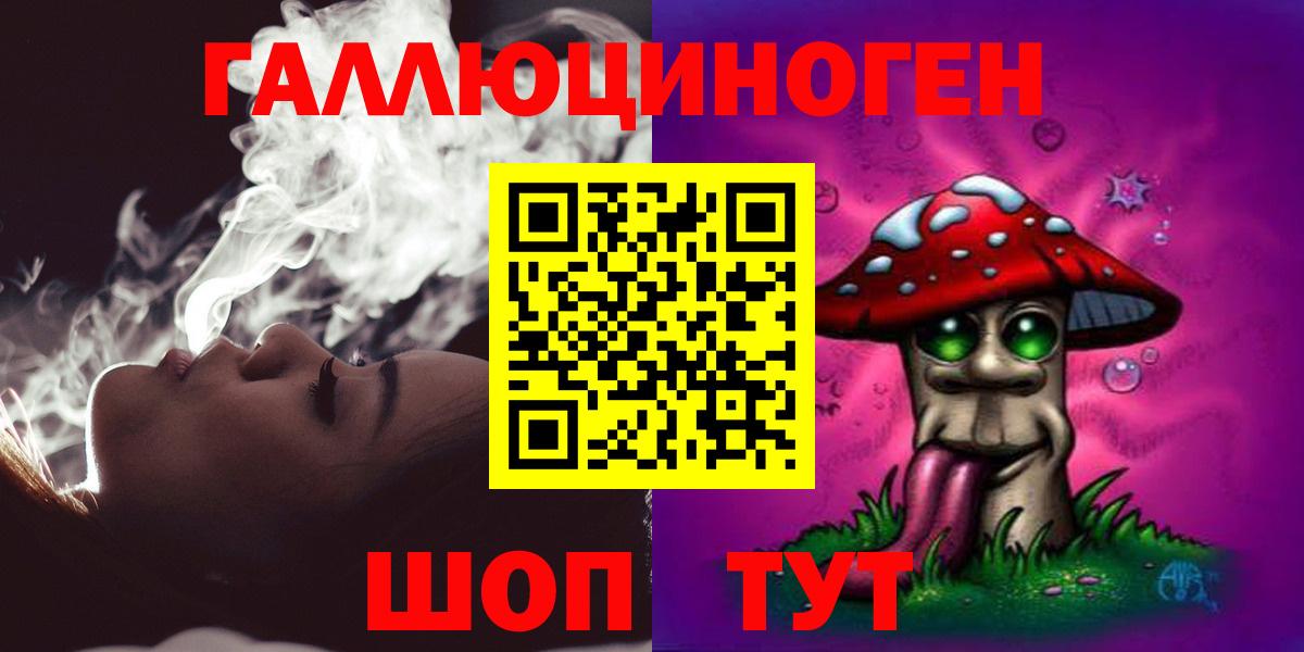 Псилоцибиновые грибы Cubensis  Вход с VPN  Обнинск  Псилоцибиновые грибы мицелий 